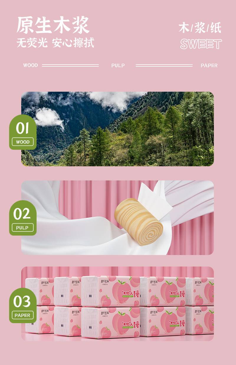 30包抽纸400张大号餐巾纸大尺寸擦手纸家庭实惠装卫生纸巾TT