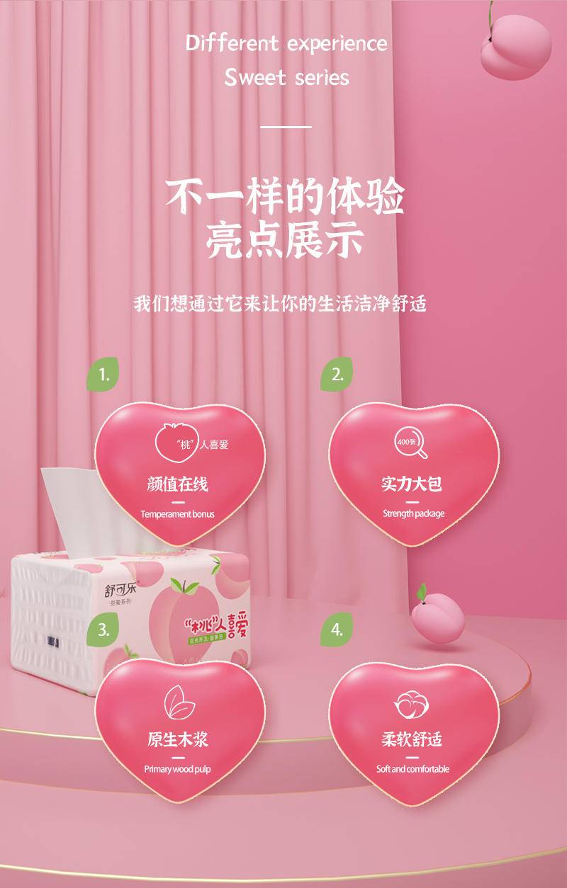 30包抽纸400张大号餐巾纸大尺寸擦手纸家庭实惠装卫生纸巾TT