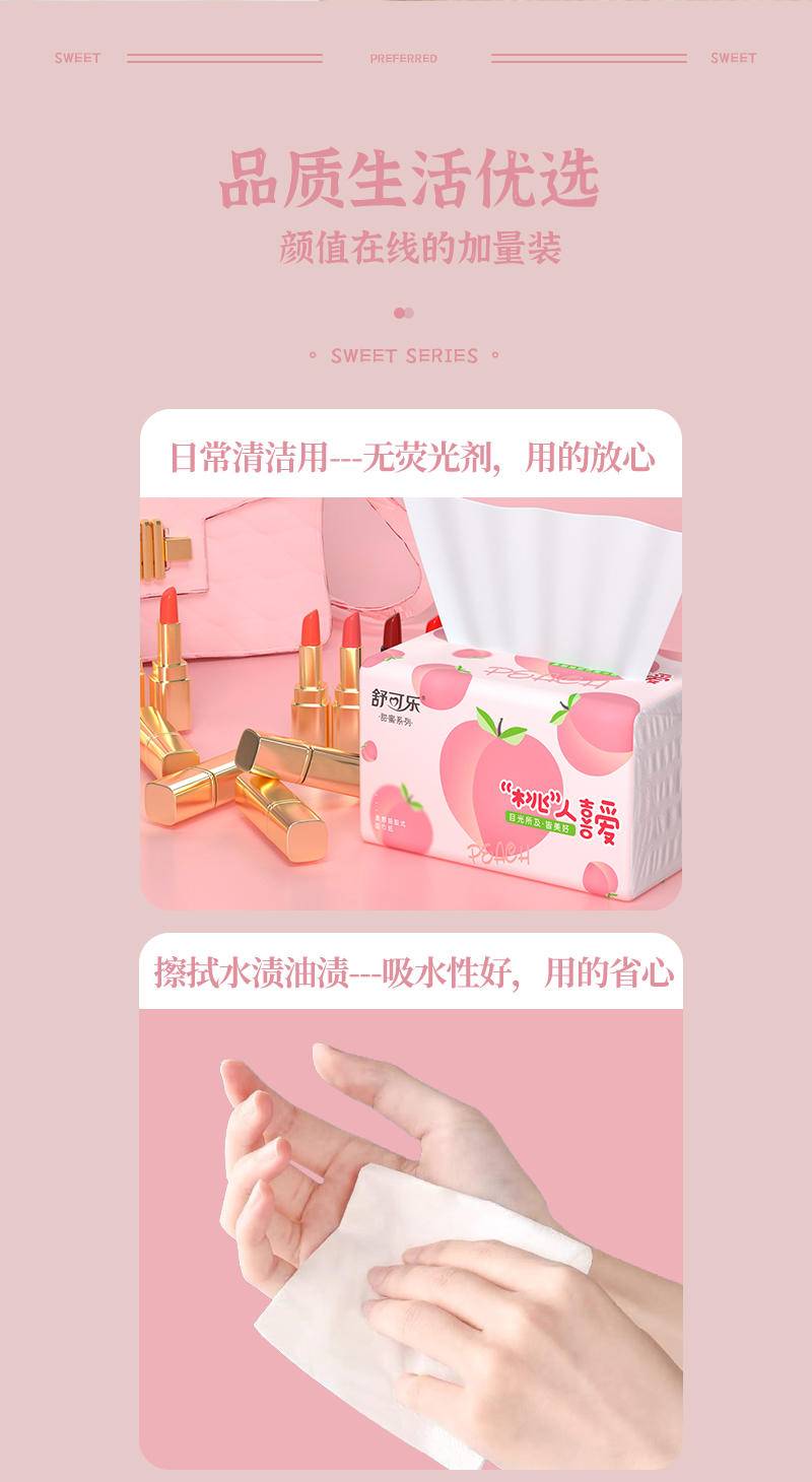 30包抽纸400张大号餐巾纸大尺寸擦手纸家庭实惠装卫生纸巾TT
