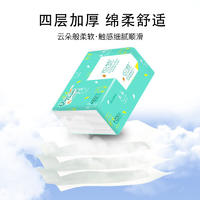 40包餐巾纸抽纸家用原生木浆卫生纸巾面巾纸婴儿整箱纸抽实惠装