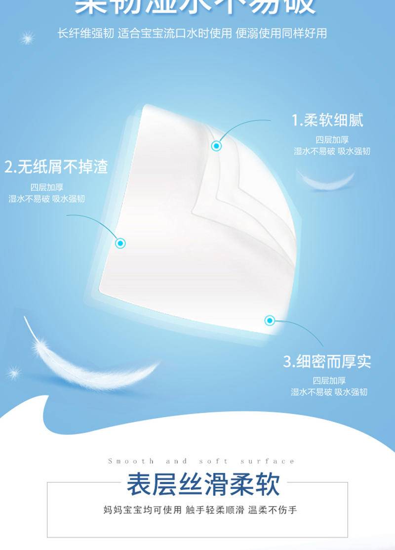 40包餐巾纸抽纸家用原生木浆卫生纸巾面巾纸婴儿整箱纸抽实惠装