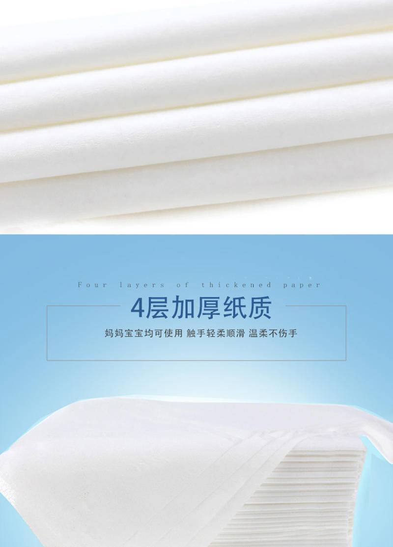 40包餐巾纸抽纸家用原生木浆卫生纸巾面巾纸婴儿整箱纸抽实惠装