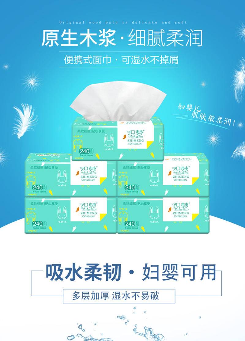 40包餐巾纸抽纸家用原生木浆卫生纸巾面巾纸婴儿整箱纸抽实惠装