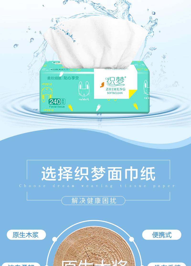40包餐巾纸抽纸家用原生木浆卫生纸巾面巾纸婴儿整箱纸抽实惠装