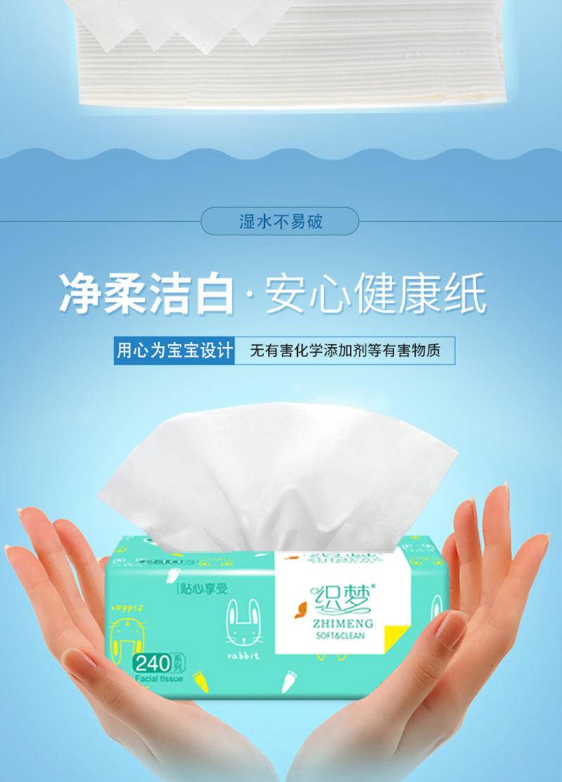 40包餐巾纸抽纸家用原生木浆卫生纸巾面巾纸婴儿整箱纸抽实惠装