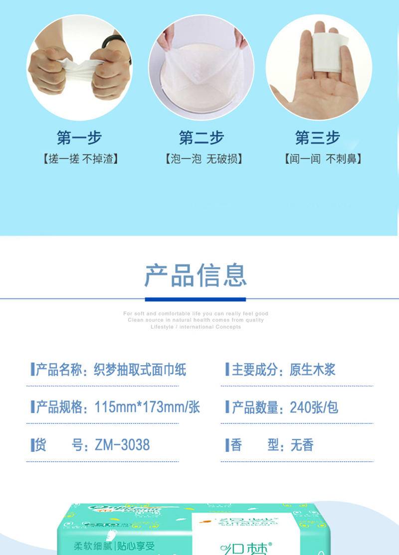 40包餐巾纸抽纸家用原生木浆卫生纸巾面巾纸婴儿整箱纸抽实惠装