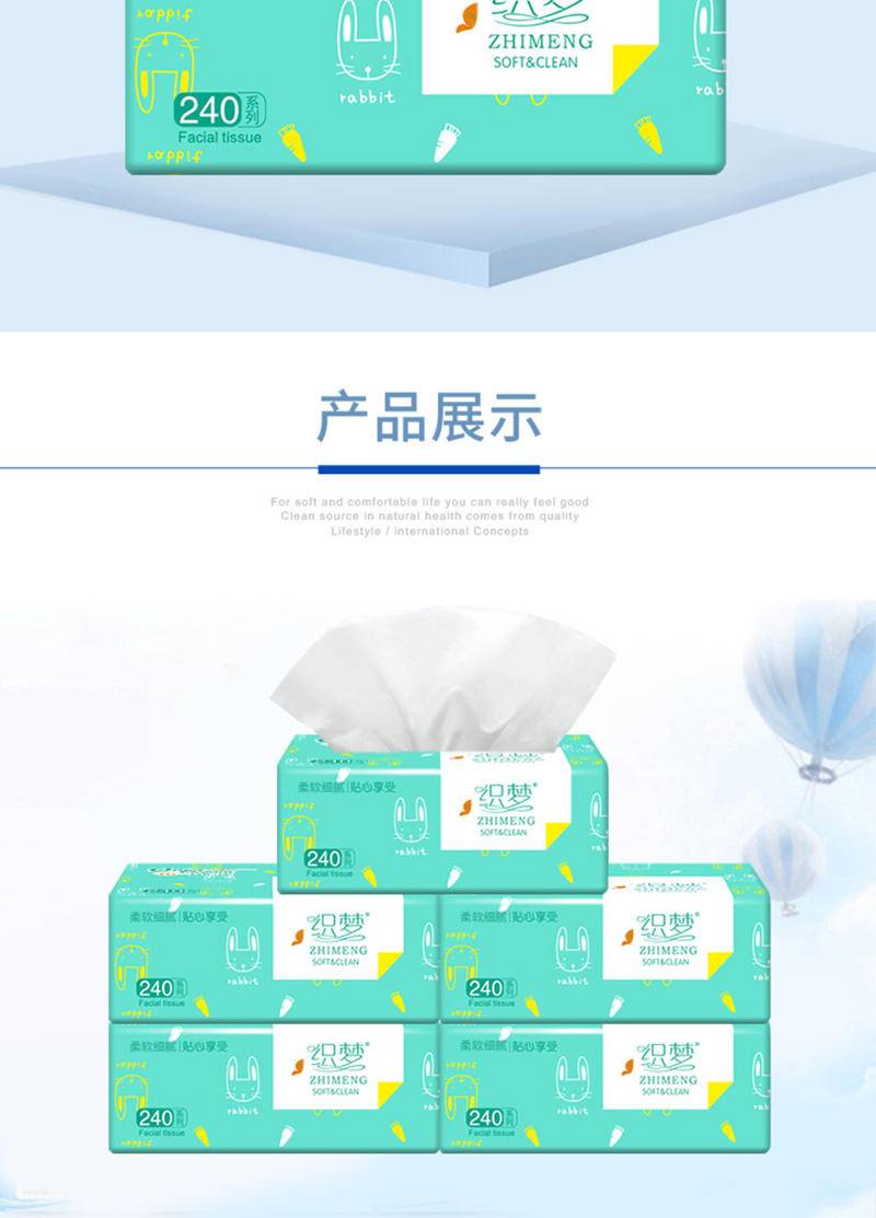40包餐巾纸抽纸家用原生木浆卫生纸巾面巾纸婴儿整箱纸抽实惠装