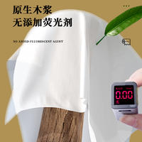 卫生纸12卷家用整箱实惠装纸巾木浆卷纸无芯厕纸手纸厕所纸巾