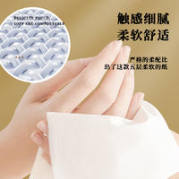 卫生纸12卷家用整箱实惠装纸巾木浆卷纸无芯厕纸手纸厕所纸巾