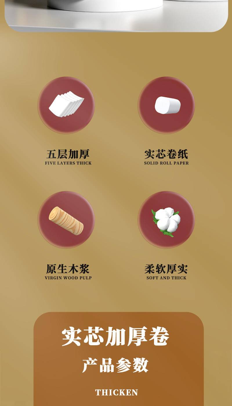 卫生纸12卷家用整箱实惠装纸巾木浆卷纸无芯厕纸手纸厕所纸巾