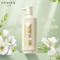 三生花精油香氛护肤沐浴露（栀子茉莉香）500ml SSH-0013