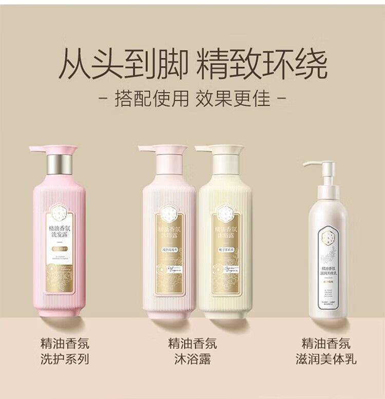 三生花精油香氛护肤沐浴露（栀子茉莉香）500ml SSH-0013