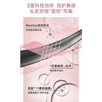 三生花精油香氛洗护沐组合（500ml去屑洗发露+500ml玫瑰沐浴露+500ml密集护发素 ） SSH-0073