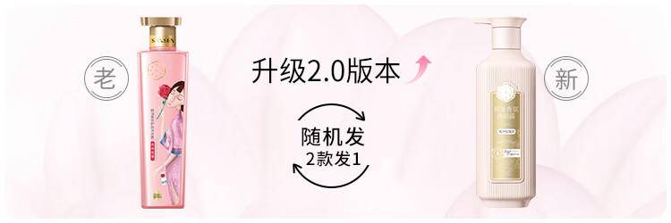 三生花精油香氛洗护沐组合（500ml去屑洗发露+500ml玫瑰沐浴露+500ml密集护发素 ） SSH-0073