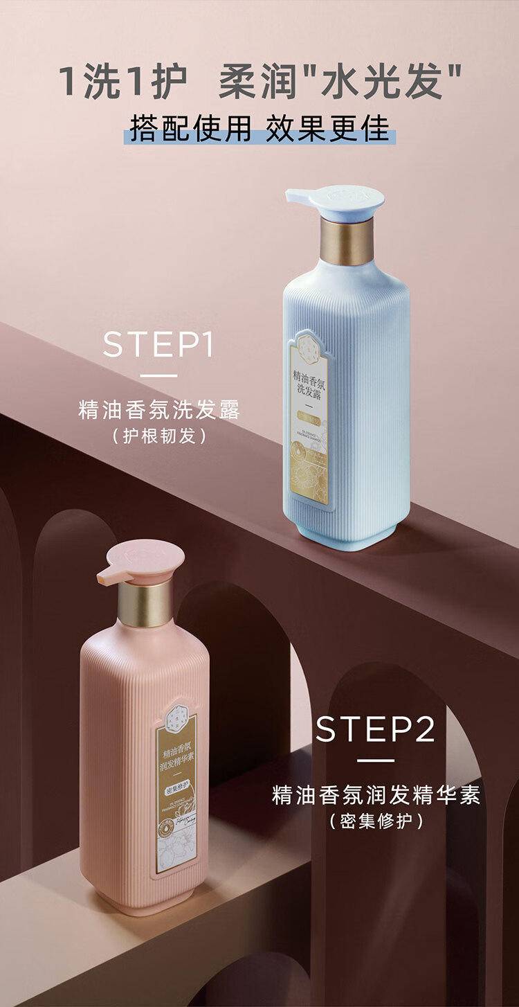 三生花精油香氛洗护沐组合（500ml去屑洗发露+500ml玫瑰沐浴露+500ml密集护发素 ） SSH-0073