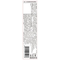 三生花精油香氛洗发露（清柔顺滑）800ml SSH-0008