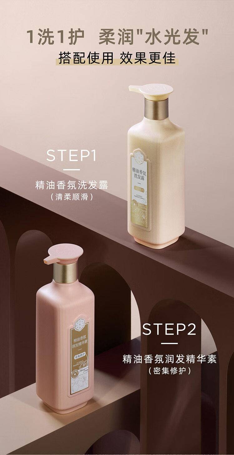三生花精油香氛洗发露（清柔顺滑）800ml SSH-0008