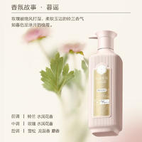 三生花大容量精油香氛止痒洗沐组合（800ml止痒洗发露+800ml玫瑰沐浴露） SSH-0080
