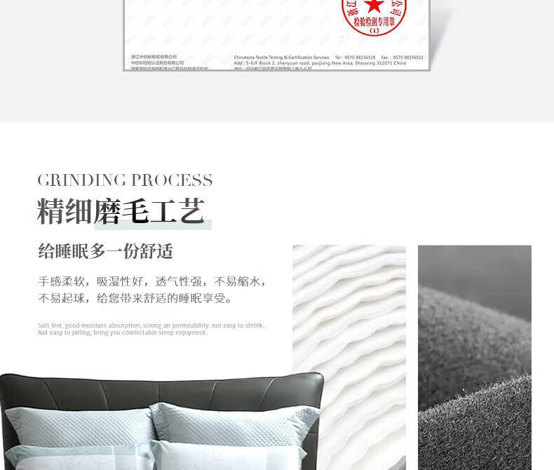 水星DH林间溢彩-S04（抗菌）123047