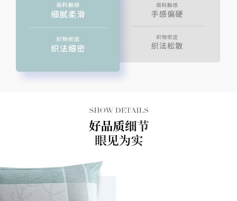 水星DH林间溢彩-S04（抗菌）123047