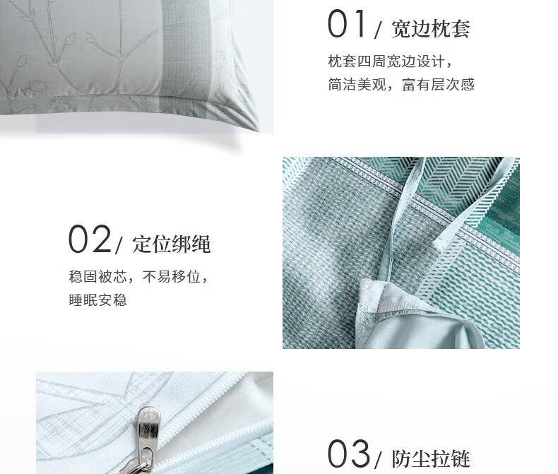 水星DH林间溢彩-S04（抗菌）123047