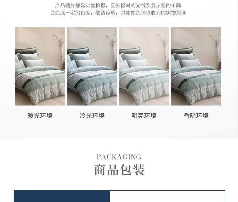 水星DH林间溢彩-S04（抗菌）123047