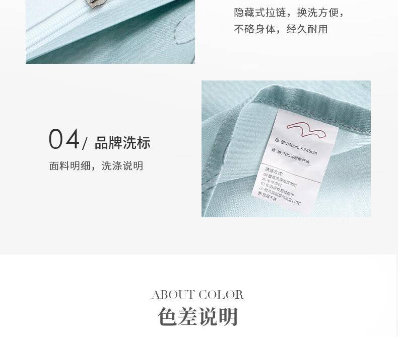 水星DH林间溢彩-S04（抗菌）123047
