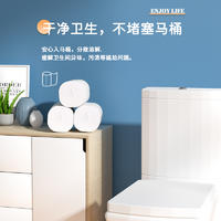 72卷家用卫生卷纸木浆实惠装整提无芯卷筒纸巾木浆厕所厕纸抽手纸