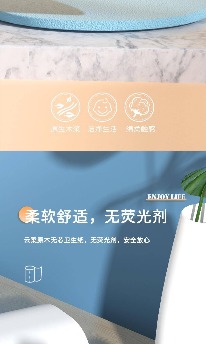 72卷家用卫生卷纸木浆实惠装整提无芯卷筒纸巾木浆厕所厕纸抽手纸