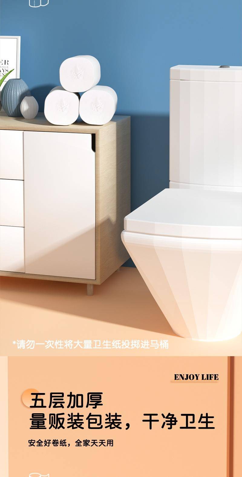 72卷家用卫生卷纸木浆实惠装整提无芯卷筒纸巾木浆厕所厕纸抽手纸