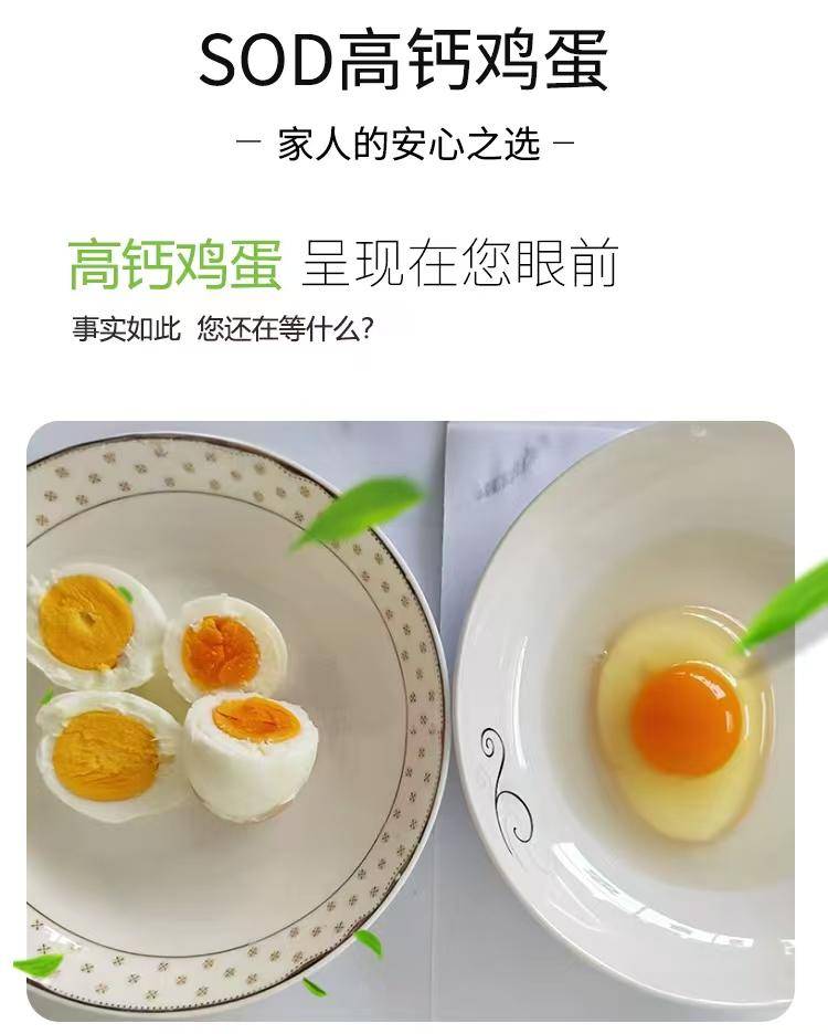 零农鲜鸡蛋30枚/盒