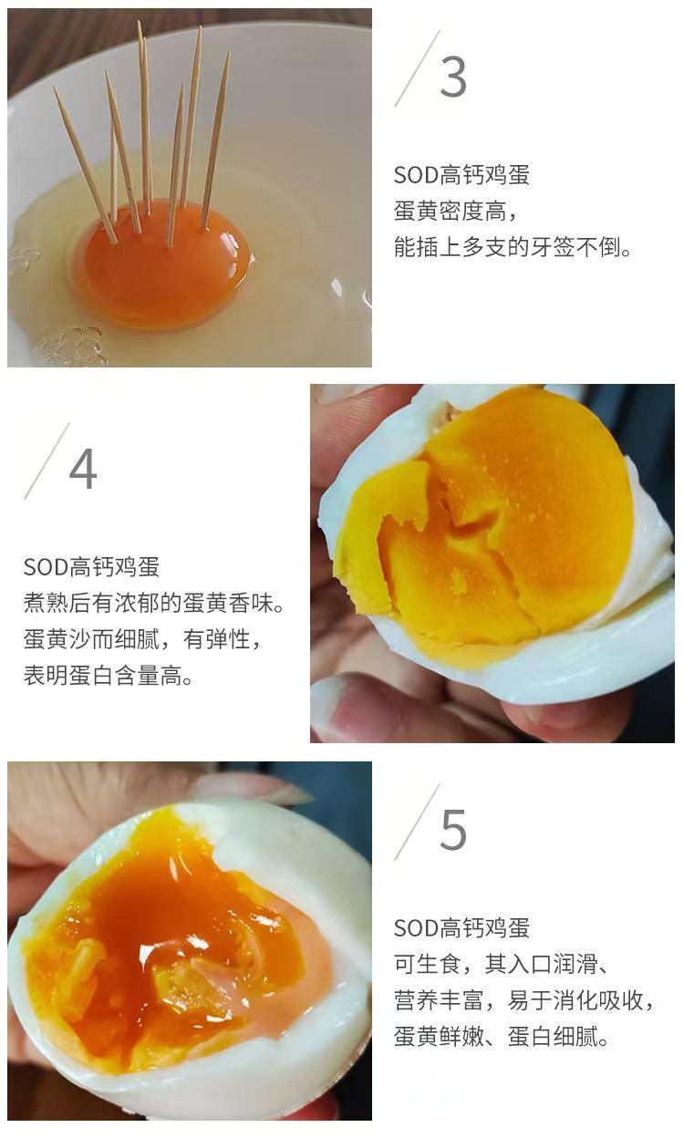 零农鲜鸡蛋30枚/盒