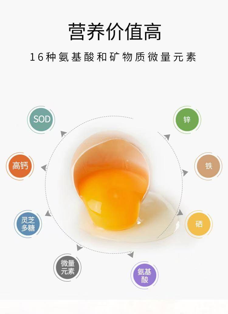 零农鲜鸡蛋30枚/盒
