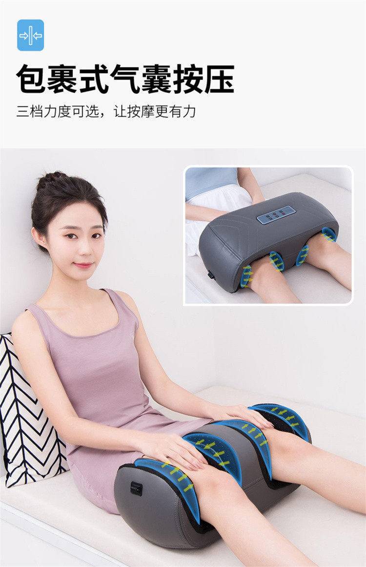 志高全自动大小腿部按摩器ZG-AM174