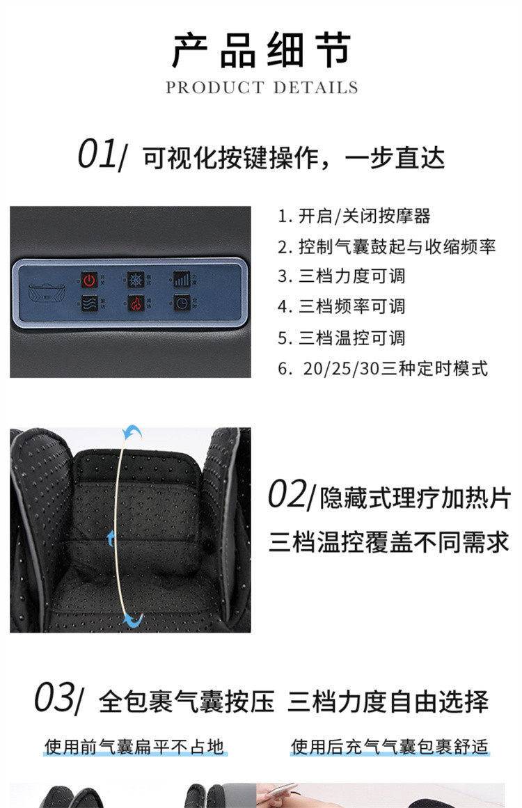 志高全自动大小腿部按摩器ZG-AM174