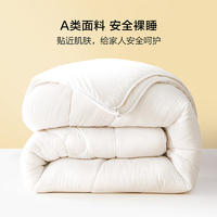 水星抱抱娷大豆抗菌冬被 531706