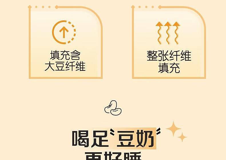 水星抱抱娷大豆抗菌冬被 531706