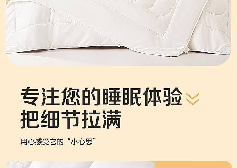 水星抱抱娷大豆抗菌冬被 531706