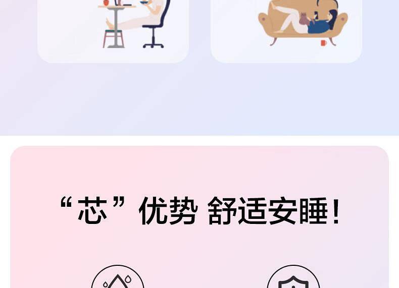 水星乐雅天然乳胶抗菌防螨对枕 537546