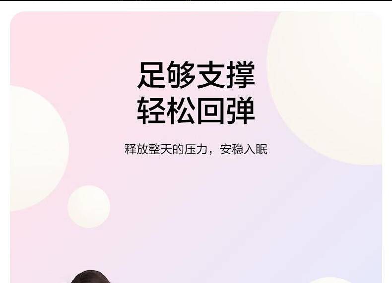 水星乐雅天然乳胶抗菌防螨对枕 537546