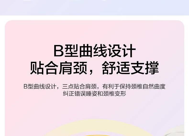 水星乐雅天然乳胶抗菌防螨对枕 537546