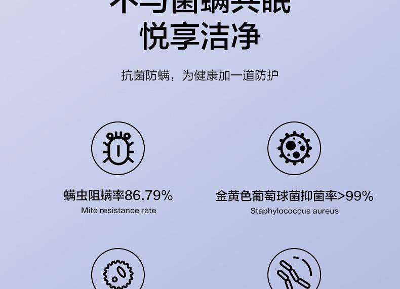 水星乐雅天然乳胶抗菌防螨对枕 537546