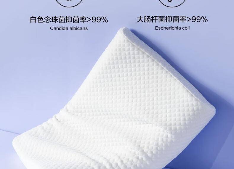 水星乐雅天然乳胶抗菌防螨对枕 537546