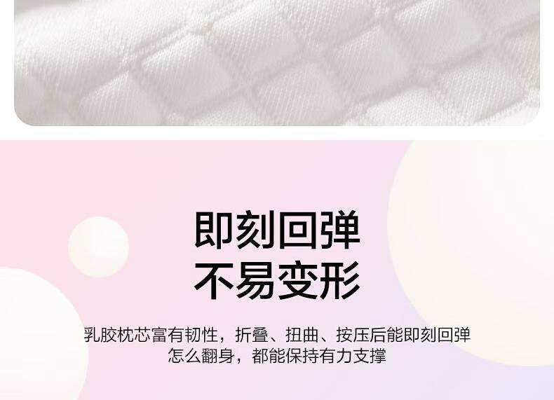 水星乐雅天然乳胶抗菌防螨对枕 537546