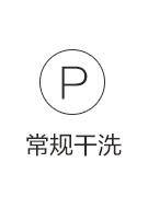 水星乐雅天然乳胶抗菌防螨对枕 537546