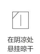 水星乐雅天然乳胶抗菌防螨对枕 537546