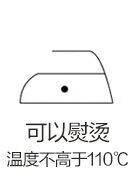 水星乐雅天然乳胶抗菌防螨对枕 537546