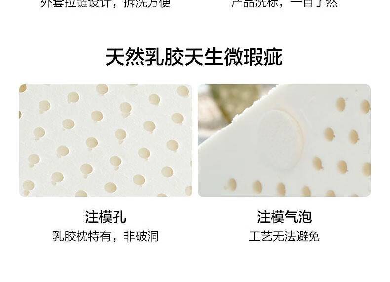 水星乐雅天然乳胶抗菌防螨对枕 537546
