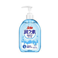 立白迎春洗护组合套餐-C款