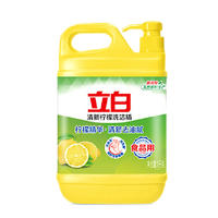 立白迎春洗护组合套餐-C款